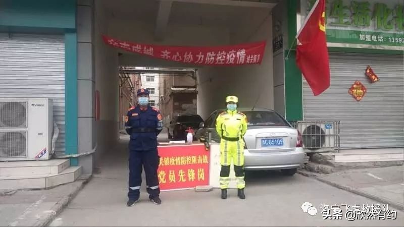 洛宁飞虎救援队视频,洛宁神鹰飞虎救援队