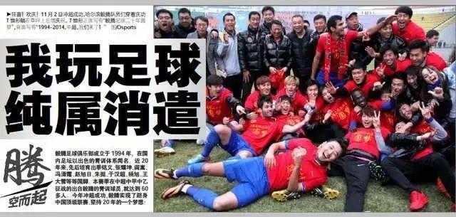 恒大足球缺点分析,2022深度解读恒大足球