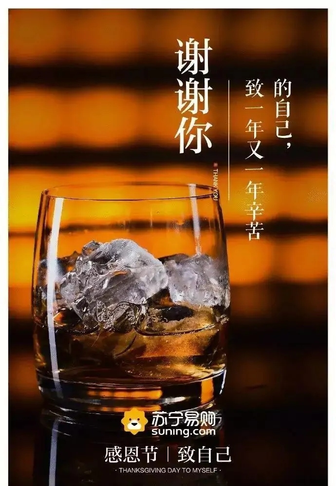 感恩节文案，杜蕾斯依旧没让大家失望！肛泰的文案厉害了！