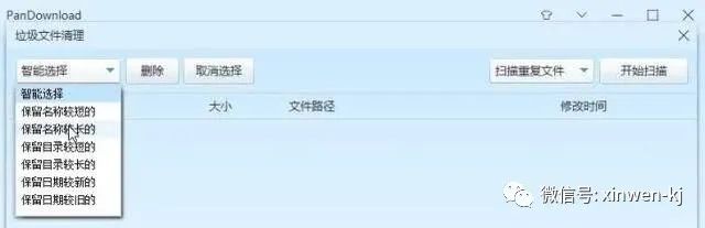 怎么在百度网盘中下载资料,百度云盘如何快速学会使用方法