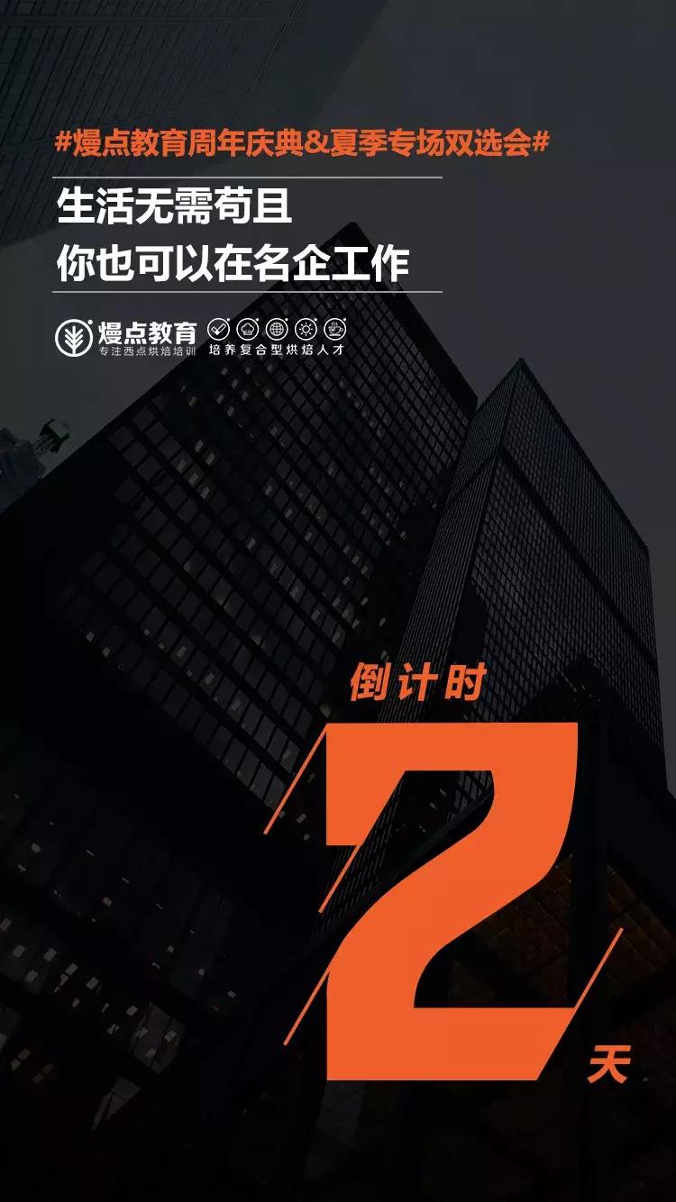 当幸福西饼遇上大润发，你要如何pick？