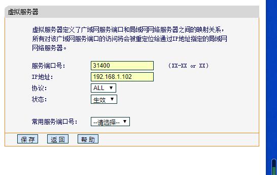 pinode0.4.5教程,pinode节点管理器