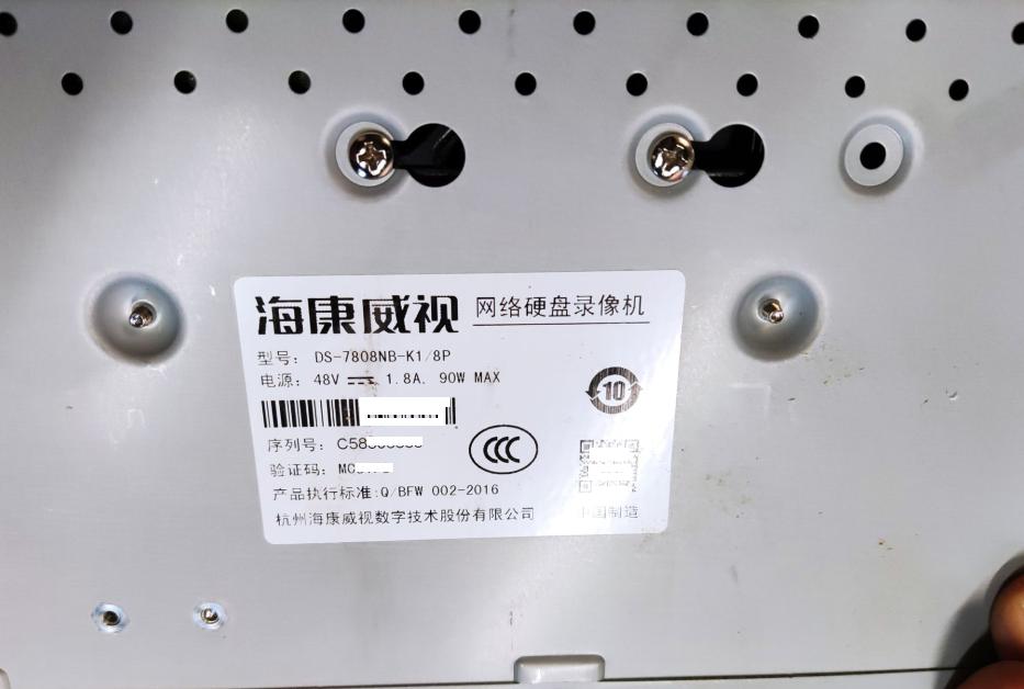 海康录像机萤石被人绑定怎么解除,海康萤石云绑定录像机怎么解绑