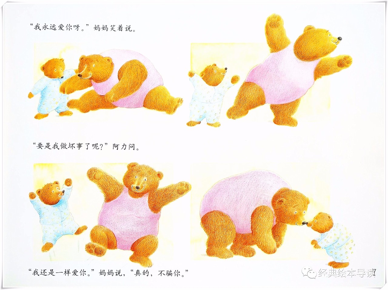 一场爱的测试,我永远爱你的测试