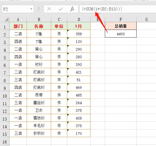 excel求和怎么和计算机求和不一样,excel求和出现subtotal怎么求和