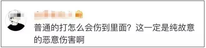 10岁女孩被老师殴打致残,8岁女孩遭男孩打