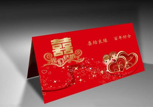 婚礼请柬怎么写新郎,婚礼请柬怎么写给领导