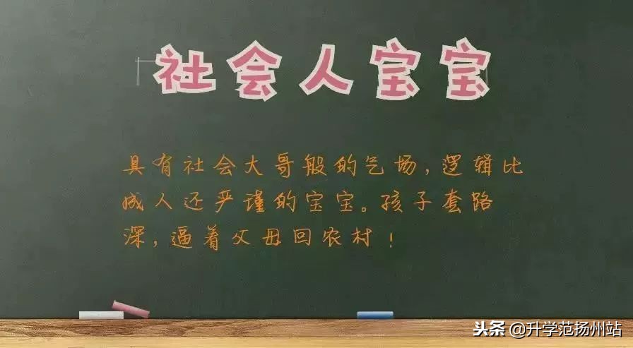 十大育儿热词汇,育儿热词大全100首