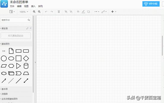 策划架构图流程图怎么画,绘制策划结构图的基本方法