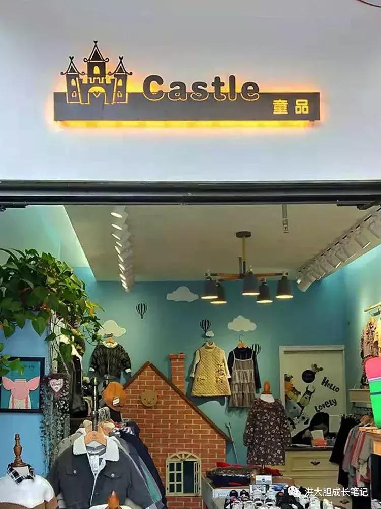 创业第一步开什么店好,开什么店创业最好见效