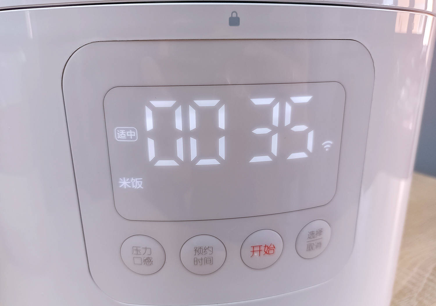 30分钟做大餐！奶爸的米家智能电压力锅使用体验