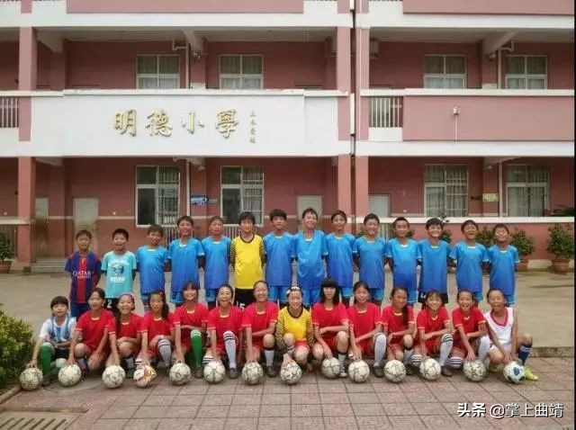 亚运足球梦想学校名单公示宣威靖外明德小学榜上有名