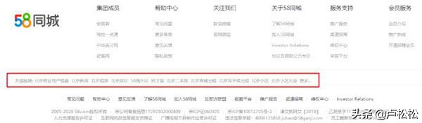 发外链要注意什么,发布外链主要注意的几点技巧