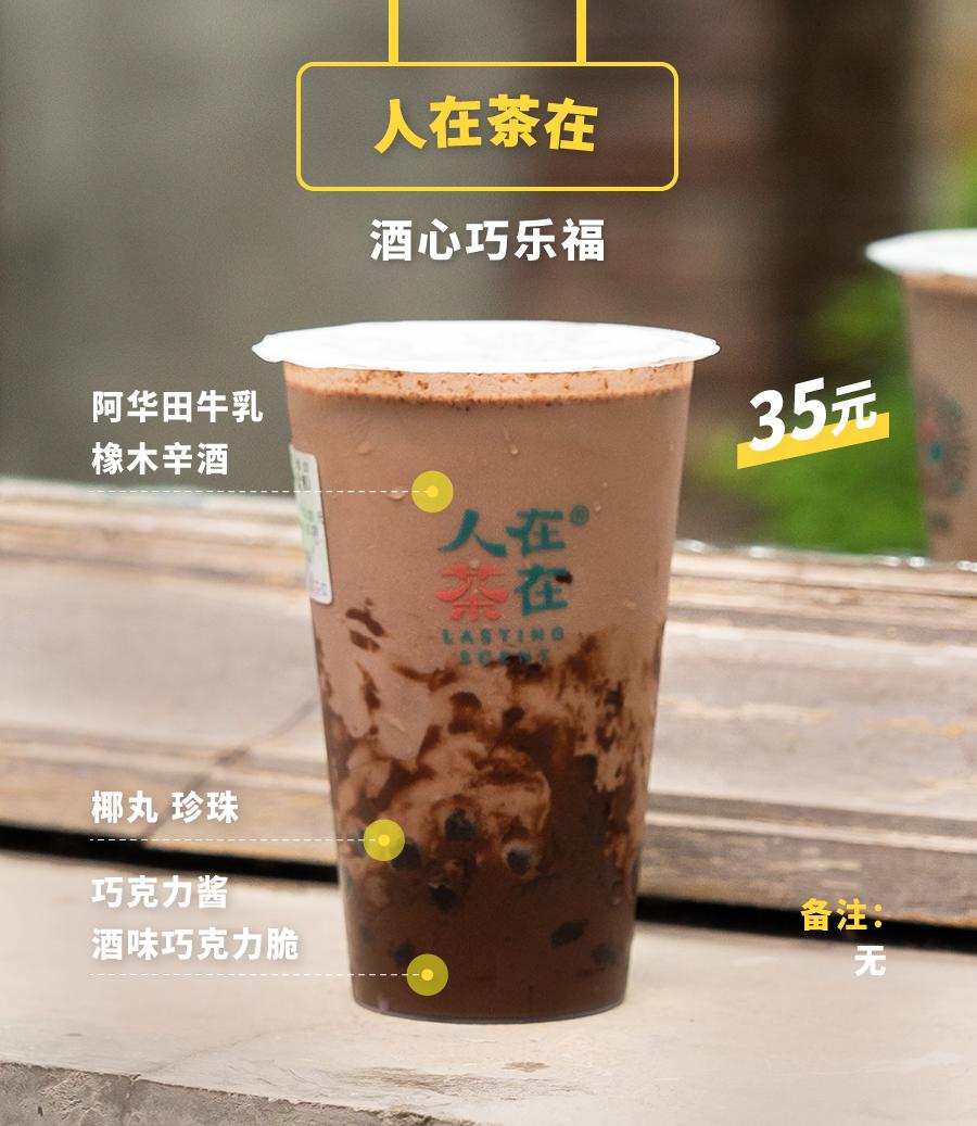 各店奶茶新品推荐,奶茶好喝大杯单品推荐