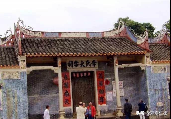 李氏家族最豪祠堂,李氏最古老宗祠