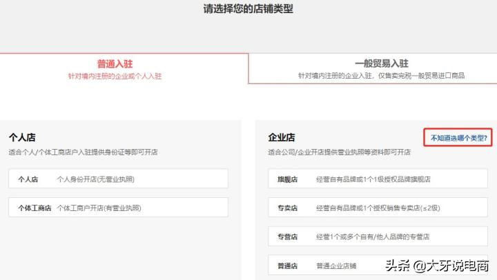 安装工怎么入驻拼多多,拼多多商户入驻花钱吗