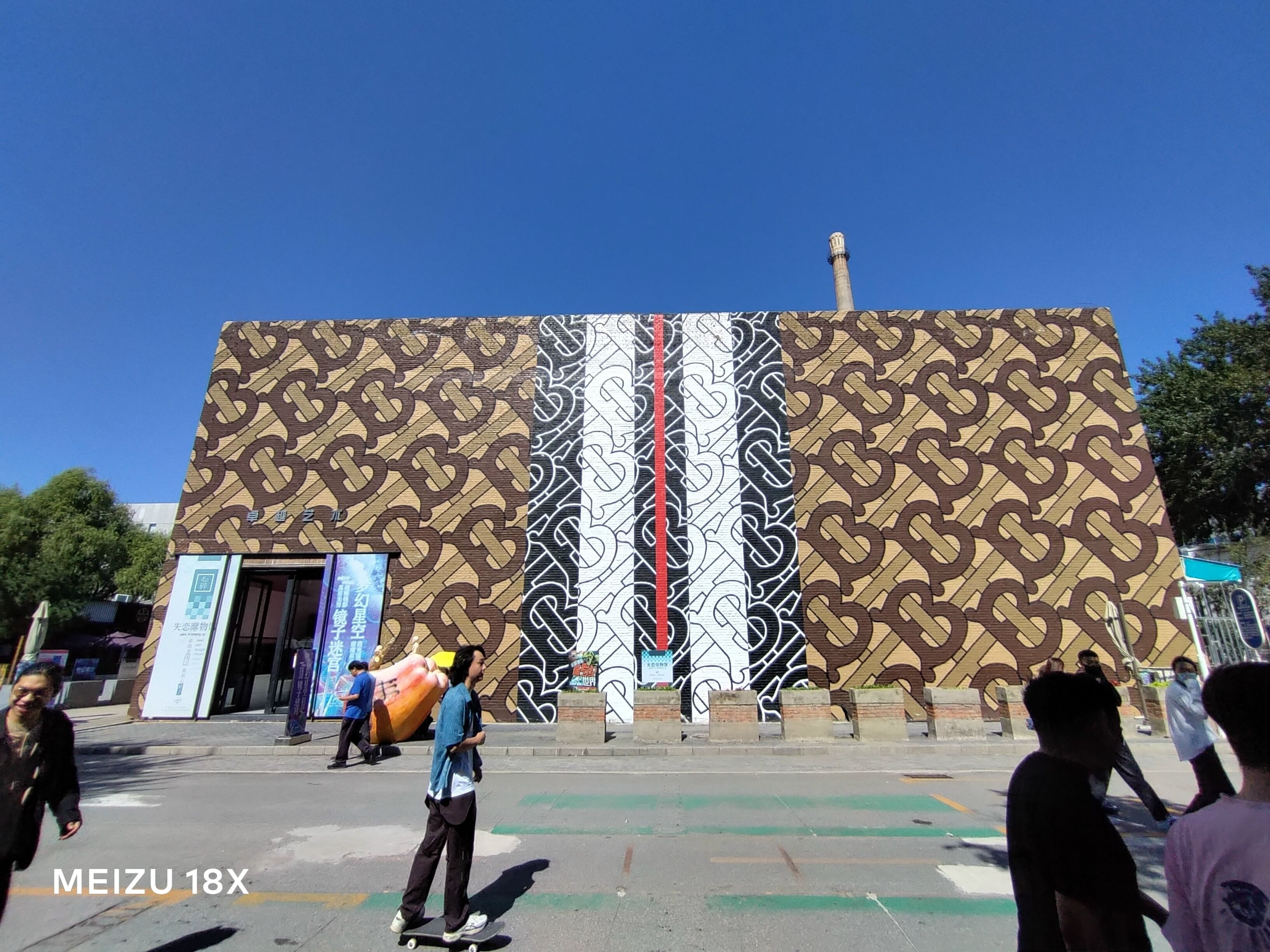 ​魅族18X体验：设计手感依旧在线，骁龙870性能功耗表现均衡