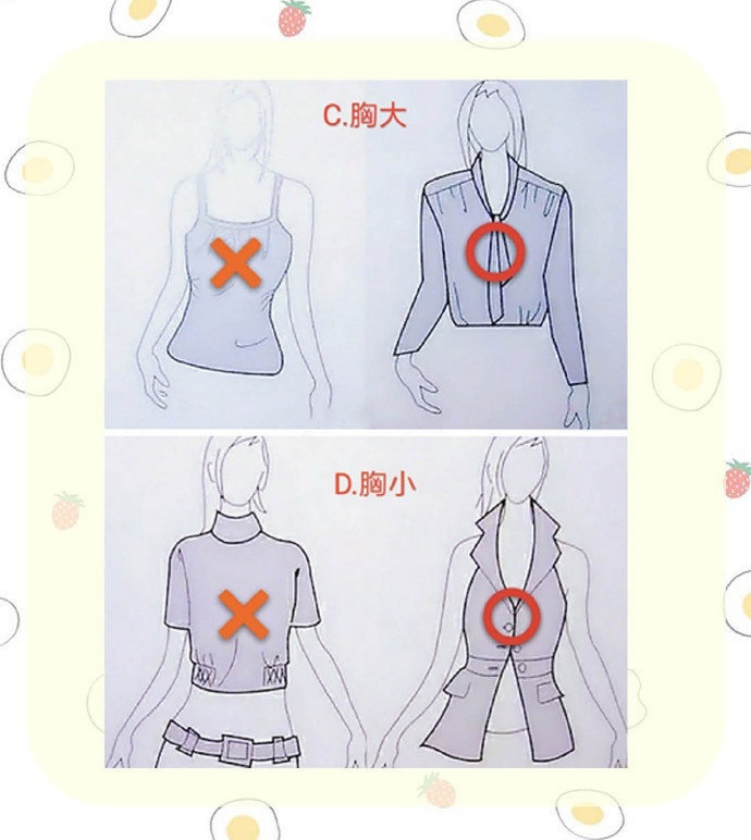 衣服颜色穿搭技巧秘诀,穿衣颜色搭配口诀顺口溜