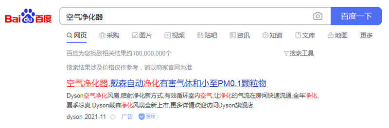 怎样提高搜索自定义的点击转化率,搜索点击率算法逻辑