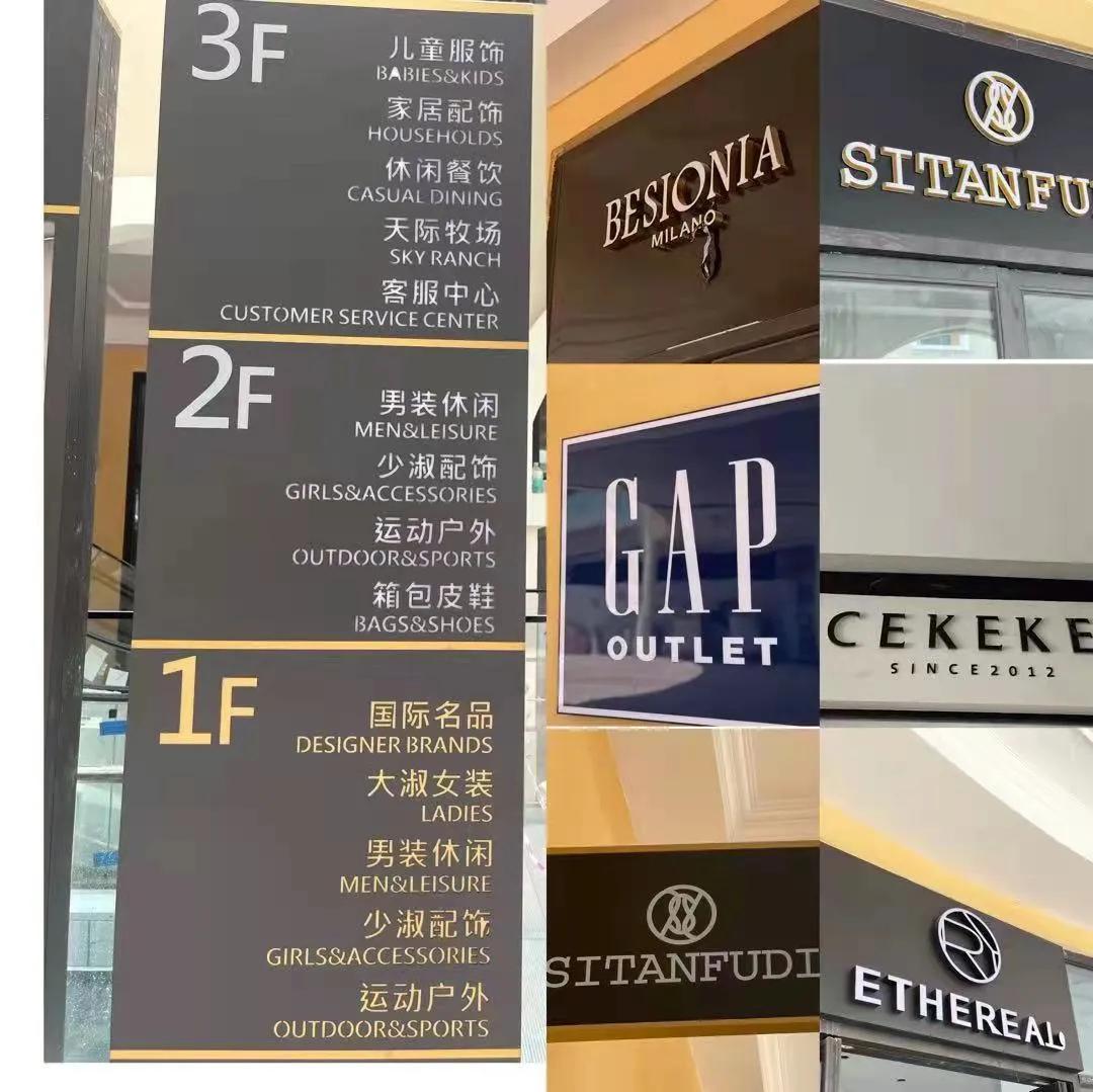 南宁兴宁奥特莱斯购物中心,南宁兴宁东首创奥特莱斯