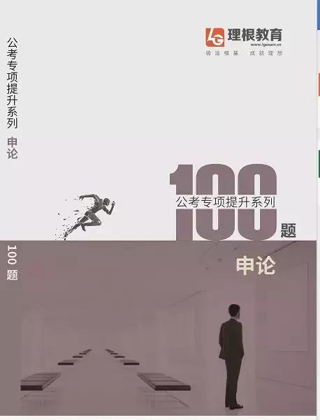 2020年曲靖市公务员考试进面分数,曲靖市罗平县2019招考公务员人数