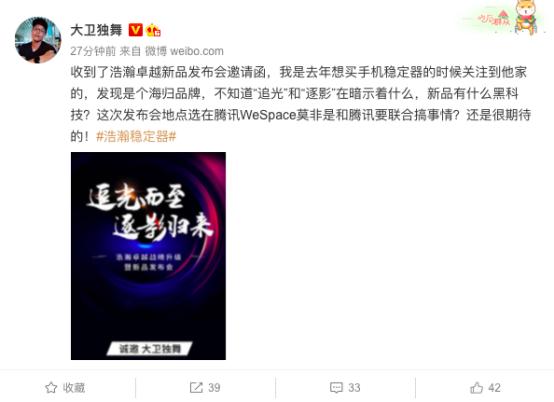 浩瀚卓越稳定器v2s拍摄的视频,浩瀚卓越X2三轴防抖手机稳定器