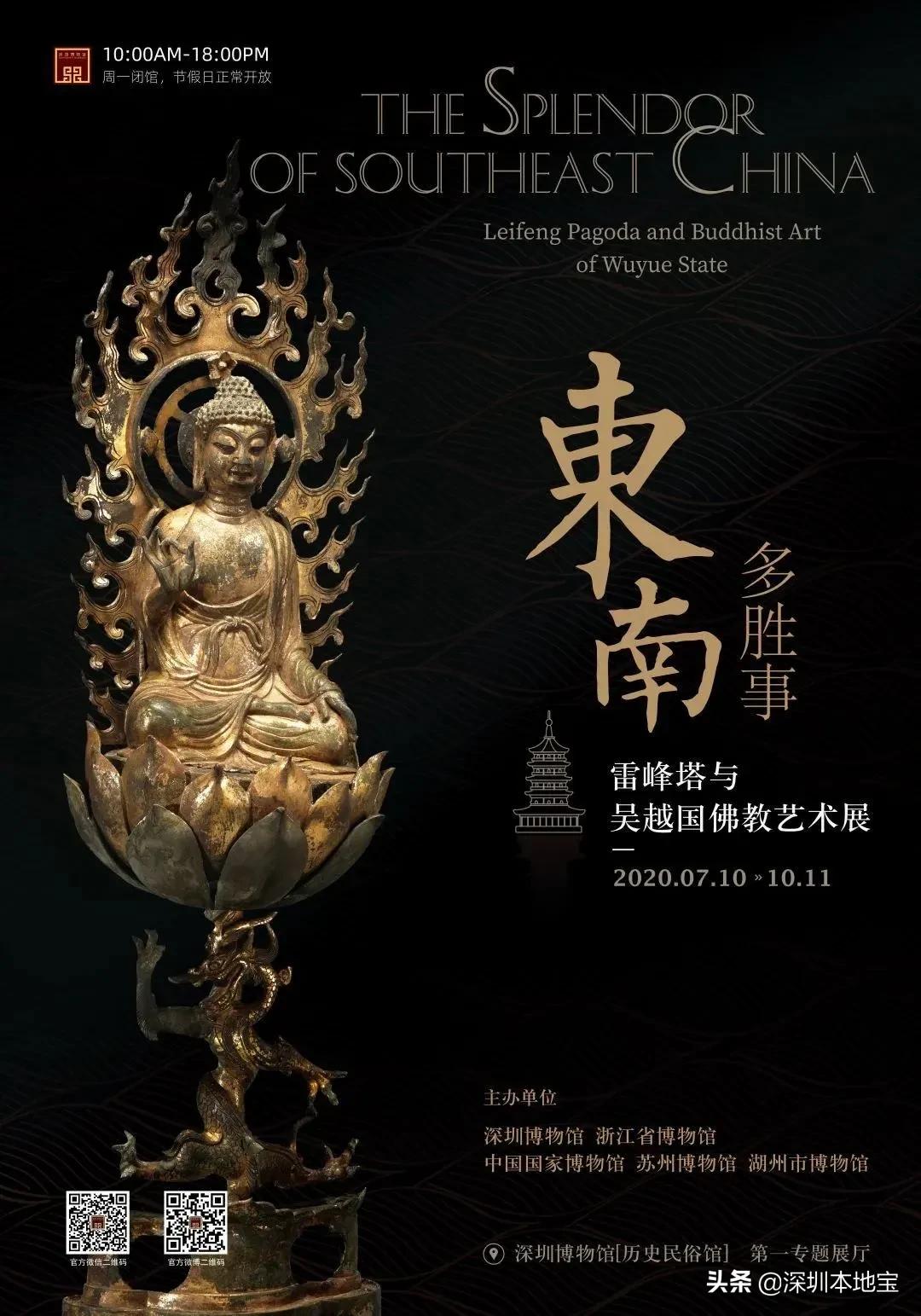 深圳8月27日有什么活动,深圳年12月23日有什么活动