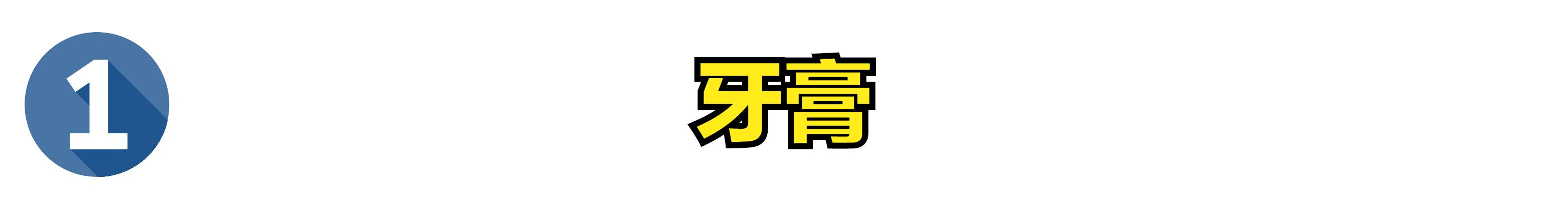 小孩吃饭衣服好多油渍怎么清洗,吃饭油渍溅衣服上了怎么快速去除