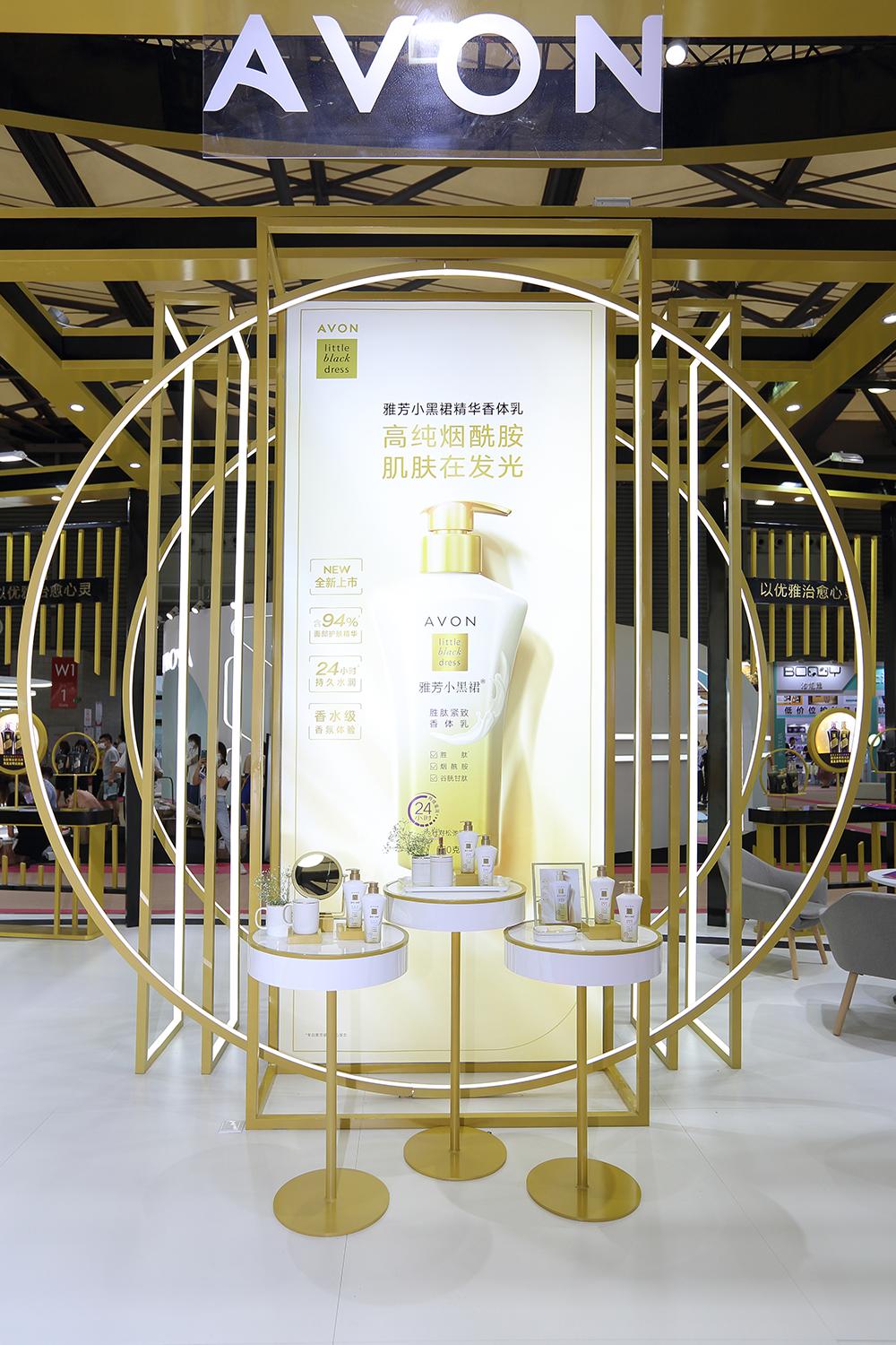 雅芳香体乳液,雅芳香体乳老款