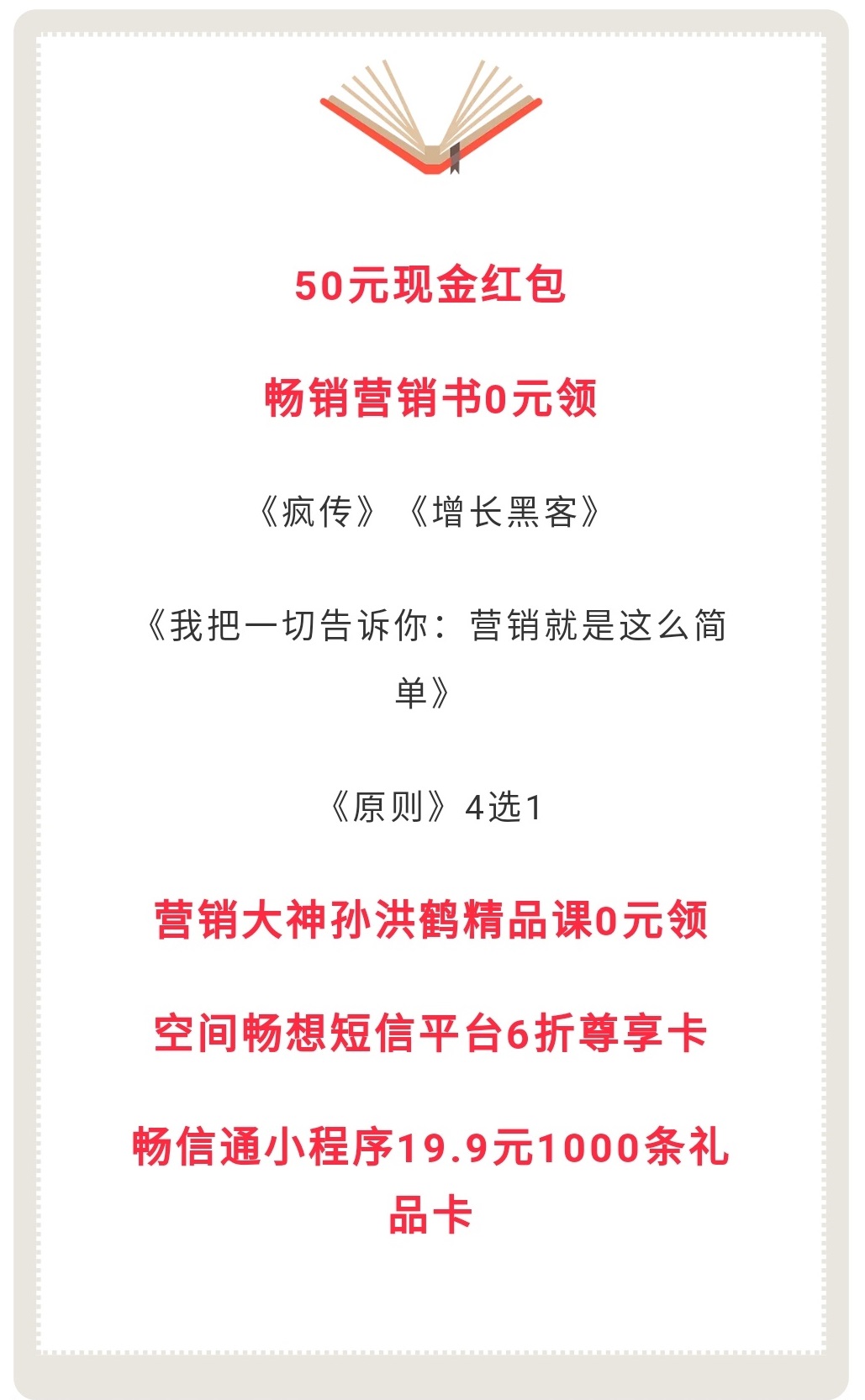 分享3个快速增加店铺流量的技巧,如何提升店铺流量做好引流