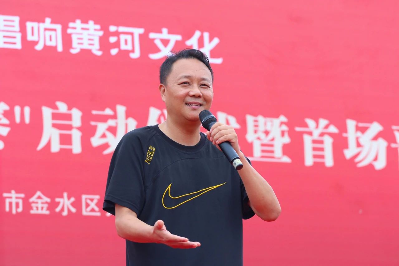 打造美丽乡村唱响黄河文化——2020年度“中原戏迷擂台赛”启动仪式暨首场晋级赛鸣锣开唱