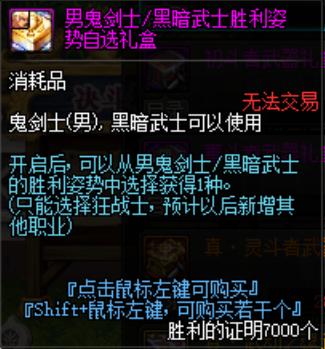 dnf周年庆2020国服公平决斗场,dnf国服体验服更新时间表