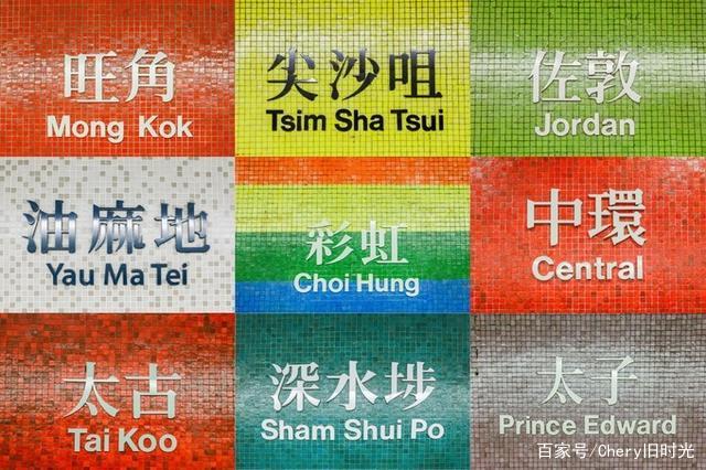 清风拂面的独家记忆——玩味香港（一）