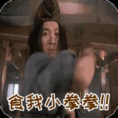 他自称红过周杰伦帅过周润发，也曾落魄潦倒，一辈子做到黄金配角