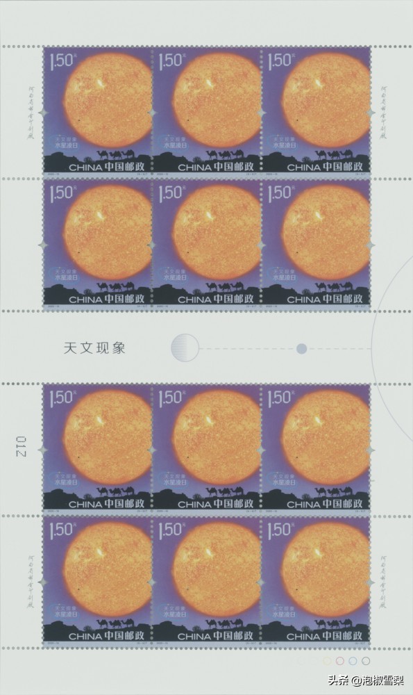 2020的邮票为啥有葫芦娃,抗美援朝70年邮票规格及设计者