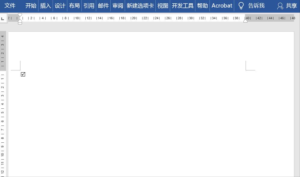 word表格怎么快速录入相同的内容,word文本如何快速添加序号