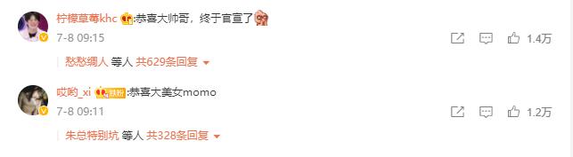 金希澈momo什么时候谈的,momo金希澈甜蜜互动