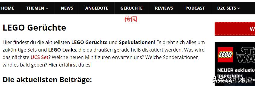 带你走进乐高世界,带你走进乐高的世界