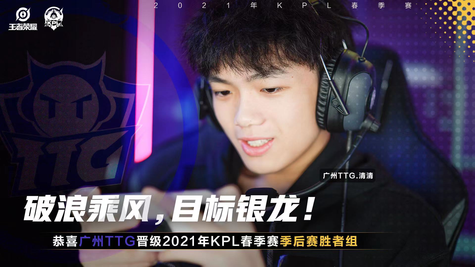 ag降级之后还能重回kpl吗,ag从踏入kpl到降级到回归夺冠历程