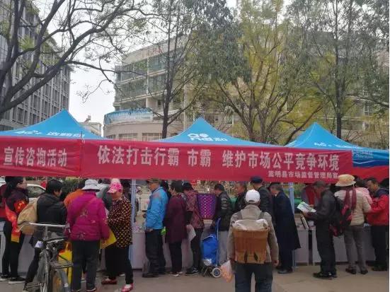 娄底新化315国际消费者权益日活动,315国际消费者权益日活动图片