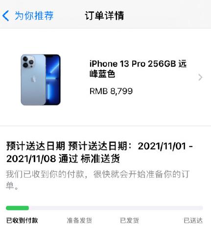 iphone13如何迁移旧iphone,iphone13promax数据迁移
