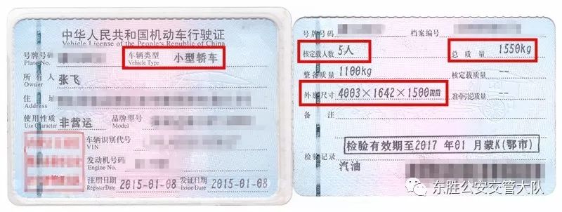 驾驶证c1几年一审准驾车型,c1驾驶证最新准驾范围