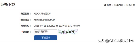 在哪申请ssl证书,申请ssl证书网站官网