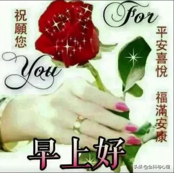 微信早上好祝福图片大全集,微信早上好最漂亮带字问候语图片