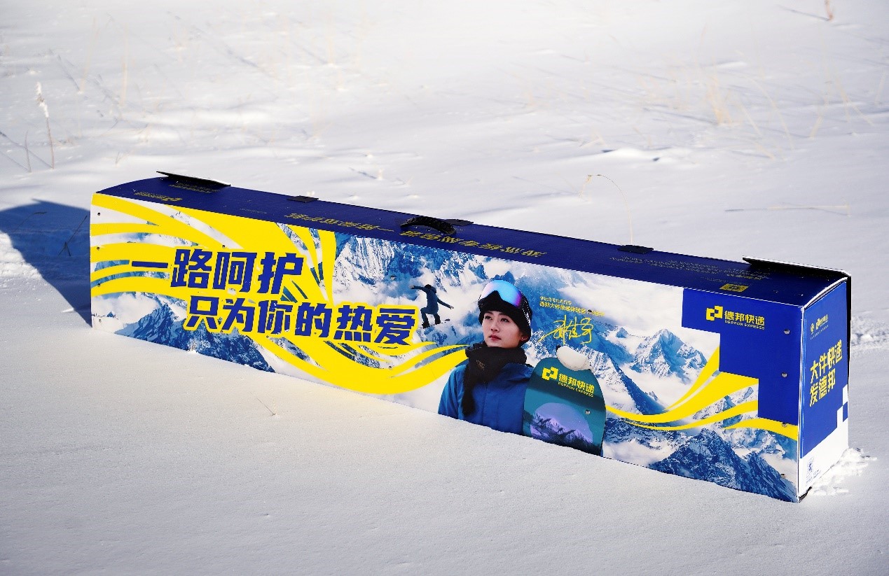 德邦快递新款斯堪尼亚,德邦快递外套