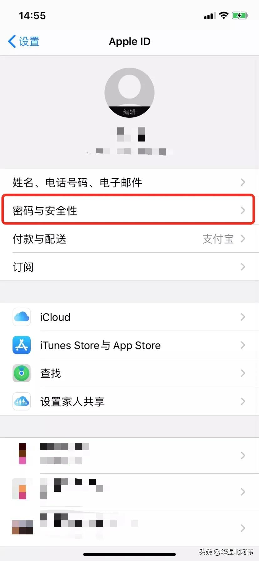 iphone手机丢失怎么解除双重认证,iphone丢失开了双重验证怎么办