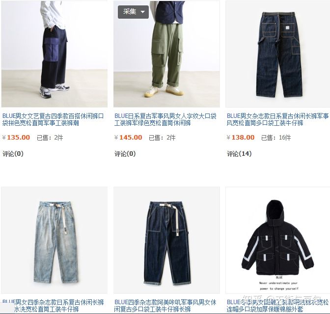淘宝有哪些便宜质量好的男装店,淘宝上物美价廉的男装
