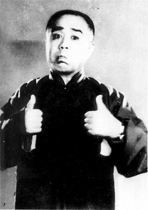 姓郭的相声大师,老一辈相声大师