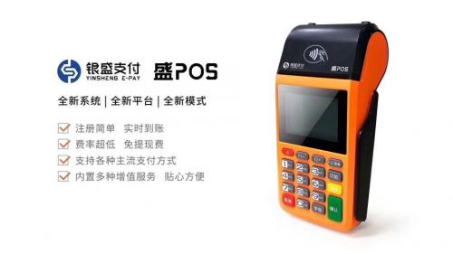 閾剁洓鏀粯鍏ㄥ浗鎷涘嫙浠ｇ悊,閾剁洓鏀粯浠ｇ悊鏀跨瓥