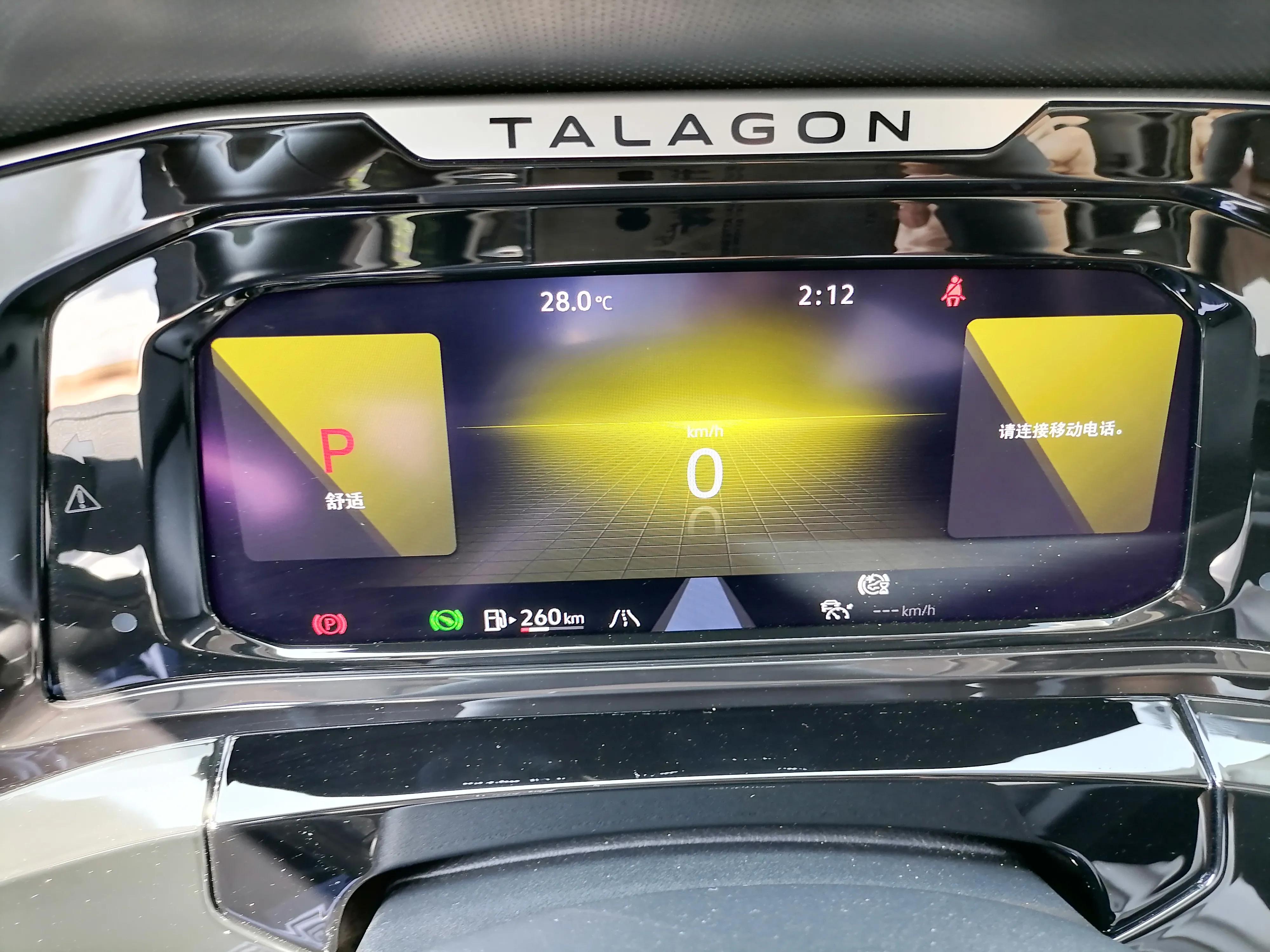 揽境液晶仪表显示eco怎么关闭,大众揽境仪表及功能介绍